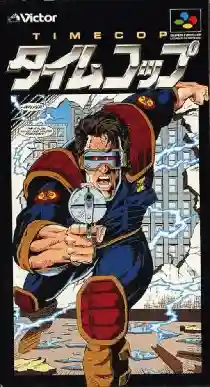 Timecop (Japan)